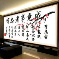 十字绣文字系列中堂全字绣有字的励志字画书法2021新款客厅古典锈 72*35cm精准印花三股绣 [生态棉线]