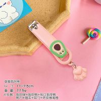 沾沐ins可爱指甲钳套装简约学生女指甲剪7件套便携修指甲专业工具 牛油果_促