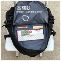 ins原宿初中高中大学生青年日系电脑背包双肩包简约帆布休闲书包 黑色-基础款