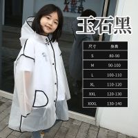 宋茜同款时尚透明雨衣长款男女成人户外连体全身单人雨衣雨披学生 黑色(儿童舒适款) M