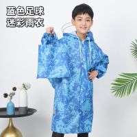 儿童中大童双帽檐雨衣套装连体全身初高中生加大加厚大书包位雨披 蓝色足球迷彩雨衣 2XL(推荐身高120-135厘米)