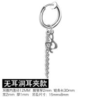 钛钢耳环男女日韩版情侣无耳洞耳夹单只潮人长款耳坠个性学生耳钉 高音谱号耳环单只 无耳洞