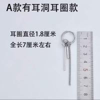 BTS防弹少年团朴智旻同款耳环新款个性韩版百搭潮流男女耳坠耳饰 A款有耳洞耳圈款 单只