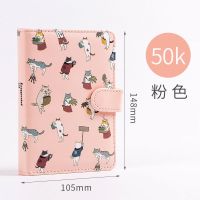 少女心手账本可爱韩版闺蜜笔记本子小清新简约ins风手帐本日记本 [粉色-浮世猫语].彩色内頁 ..无赠品