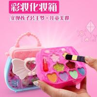 儿童化妆品套装安全无毒公主彩妆盒指甲油女孩过家家玩具节日礼物 11件套斜挎包[蓝色款]