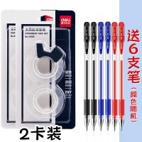得力隐形胶带无复制转印功能无痕修补学生办公专用半透明可写字 30128透明胶带(2卷/卡) 2卡送6支中性笔(颜色随机)