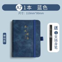 a7小笔记本子a6便携记事本可爱韩版少女心小本子随身单词本日记本 [A7烫金款]蓝色1本