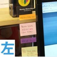 电脑办公室用品好物工位台式显示器桌面收纳神器电脑增高架置物架 透明便签板左边
