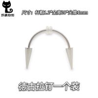 日系德古拉钉唇系带恶魔钉微笑钉虎牙钉僵尸钉新手穿刺工具防过敏 网红款德古拉钉