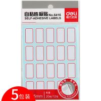 Deli得力不干胶标签贴自粘性便利贴手写姓名小标签贴空白标价贴 得力6416 25*14mm红色5包