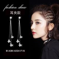 高级感耳夹无耳洞女霸气长款个性森系学生气质超仙清新冷淡风耳环 三只蝴蝶耳夹