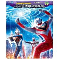 宇宙英雄奥特曼系列双层拼图3-6岁拼板动手动脑玩游戏低价 双层拼图(2) 1张