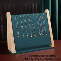 新款实木质戒指展示架饰品收纳耳钉架子戒指架耳饰架珠宝柜台道具 橡胶木斜面墨绿{项链款}