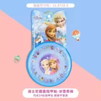 亿奇正版儿童指甲油小女孩公主亮晶晶无毒无味可撕儿童指甲油套装 ZJD-冰雪奇缘