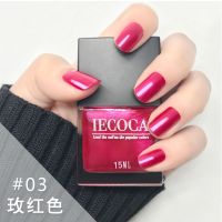 []油性指甲油微胶免烤无毒性快干防水不可剥人鱼姬30色 03玫红色