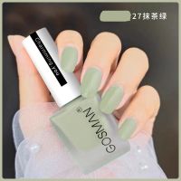 磨砂指甲油夏天清新色持久不可剥哑光雾面免烤快干抹茶绿橄榄绿 27抹茶绿