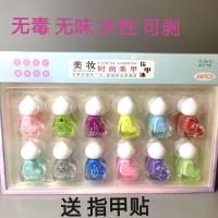 2021新款水性免烤快干可撕拉指甲油女学生裸色显白美甲无毒无味 桃心款 2瓶+送(精美指甲贴)