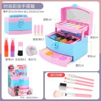 儿童化妆品套装安全无毒公主彩妆盒指甲油女孩过家家玩具生日礼物 时尚公主彩妆盒[送化妆刷 ]