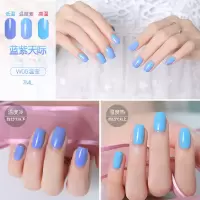 [会变色的指甲油]虞琳娜温变指甲油套装渐变持久不可剥美甲 W05温变-蓝紫天际