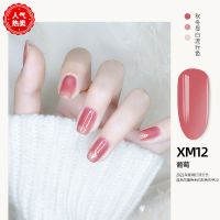 可撕拉无味指甲油ins显白学生不明显持久不掉色裸色系显白秋天 12冰透葡萄