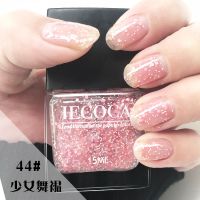 指甲油防水持久不掉色免烤快干不可剥百搭显白手脚可用 44少女舞裙