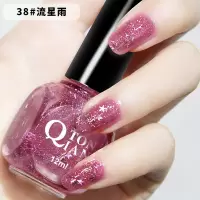 4瓶装指甲油热卖流行显白免烤快干持久不可剥美甲油 38流星雨