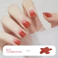 指甲油免烤新款夏天无毒无味孕妇儿童可用显白可剥撕拉持久指甲油 12梅子红GJ05 单个指甲油