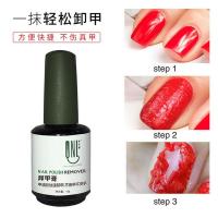 氢能量美甲爆裂卸甲膏 一抹轻松卸除甲油胶 方便快捷不伤真甲 氢能量美甲卸甲膏一瓶