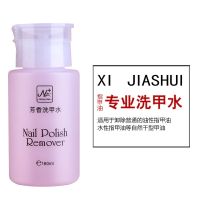 160毫升按压瓶款式美甲卸甲水洗甲水凝胶清洁剂卸甲油胶水不伤甲 160毫升洗甲水