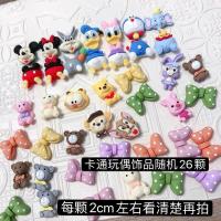 美甲小饰品迪士尼乐园卡通玩偶二十六颗(看清楚尺寸再拍) 大卡通随机26颗