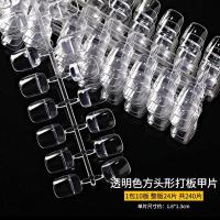 美甲半实心打版甲片小椭圆梯形甲水滴甲打款式专用展示半实心甲片 方圆形半实心打版甲片(透明色) 一包240片