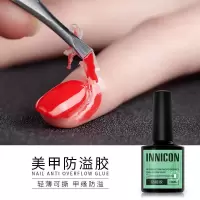 防溢胶美甲印花边缘贴护甲辅助工具透明涂甲油胶指甲油防溢贴可撕 防溢胶(10ML)