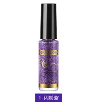 [8色可选]美甲拉线液法式勾花描线亮闪片油性彩绘指甲油拉线笔 1#闪粉紫 送小礼品