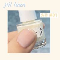 JILL LEEN指甲油秋冬新色流行免烤快干油性美甲粉色提亮透明 AU01