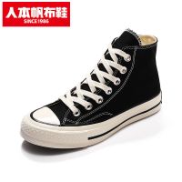 人本帆布鞋女新款百搭学生韩版小白鞋女2021新款潮高帮加绒1970s 黑色(女款) 35