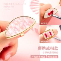 美甲调色盘新款日系玛瑙金边树叶调色盘甲油胶调色展示板美甲工具 迷你粉月牙盘