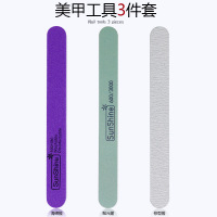 [送卸甲包]美甲工具全套装修指甲锉双面打磨砂条海绵搓营养护理 修甲3件[送卸甲包6片]