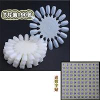 美甲圆形色卡甲片10片展示板盘用品透明自然圆形练习工具圆形色板 [自然色5片圆形色卡] 关注收藏送[1张数字贴]