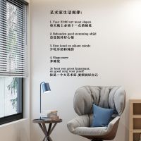 北欧ins风中英文艺字墙贴卧室书房床头背景墙少女心房间装饰布置 黑色 小号 宽40cm 高55cm