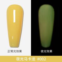 新款夜光甲油胶蹦迪夜光马卡龙甲油胶美甲店专用实色指甲油光疗胶 02