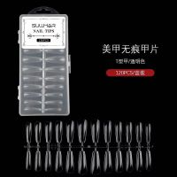 美甲无痕甲片超薄水滴延长贴片透明法式全贴椭圆假指甲穿戴式盒装 水滴T型甲片120片(送3g胶水)