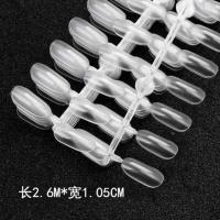 美甲店练习打板甲片自然透明水滴T形杏仁型样板日式展示板椭圆甲 长椭圆透明120(送展示条5个)