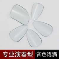 透明琵琶指甲赛璐璐专业成人儿童演奏指甲琵琶配件琥珀色琵琶指甲 透明大号一副