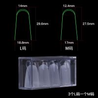 弹吉他指套左手防痛初学隐形硅胶保护按琴弦尤克里里辅助神器配件 指套 L码(3个L码1个M码)
