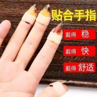 古筝指甲套免用胶布成人专业护甲儿童硅胶弹古琴用吉他右手指套 左手小号 4片指甲