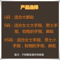 手指头薄款防挤脚水泡夏季外翻脚趾保护套不磨脚干裂护理透气矫正 XS(小脚手指)内径约1.3厘米1根