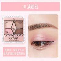 [包清仓]CANMAKE井田完美五色眼影盘珠哑光闪粉防水大地色 10淡粉色(19年产)