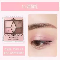 [包清仓]CANMAKE井田完美五色眼影盘珠哑光闪粉防水大地色 10淡粉色(19年产)