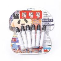 创意diy手工制作胭脂笔莫兰迪色手账珠光闪光金粉闪粉蘸水笔墨水 偏光星空系6支