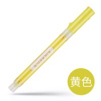 日本ZEBRA斑马星空闪亮荧光笔手账涂鸦标记学生用粗划重点记号 黄色